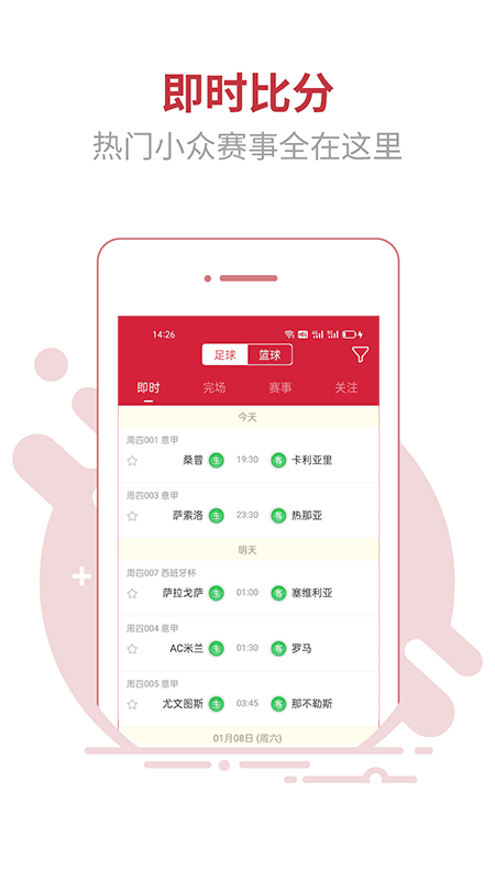 166体育截图