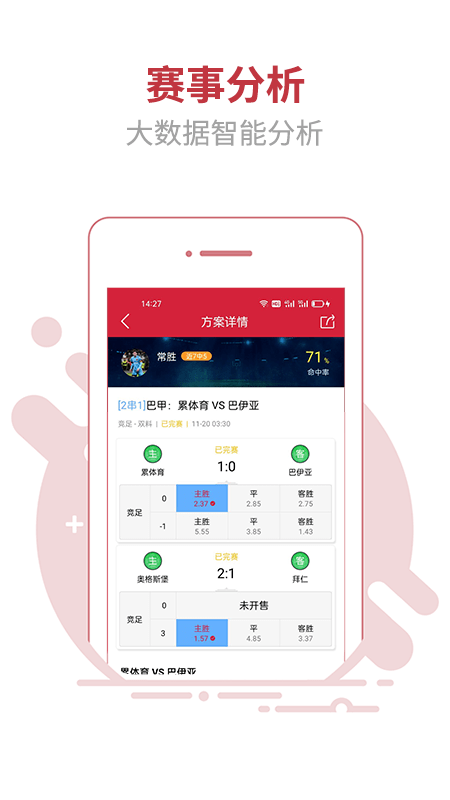 166体育截图