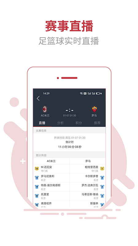 166体育截图