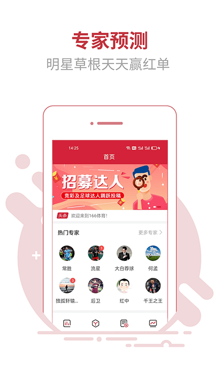 166体育截图