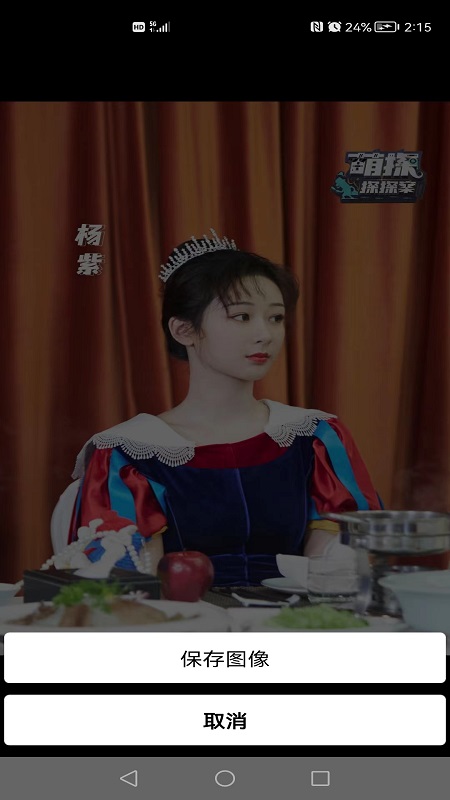 环球在线截图