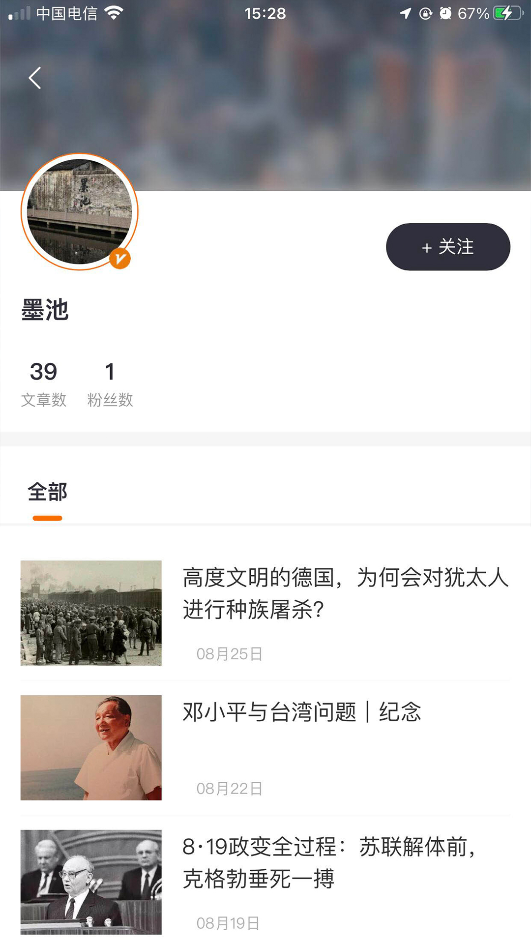 城市圈截图