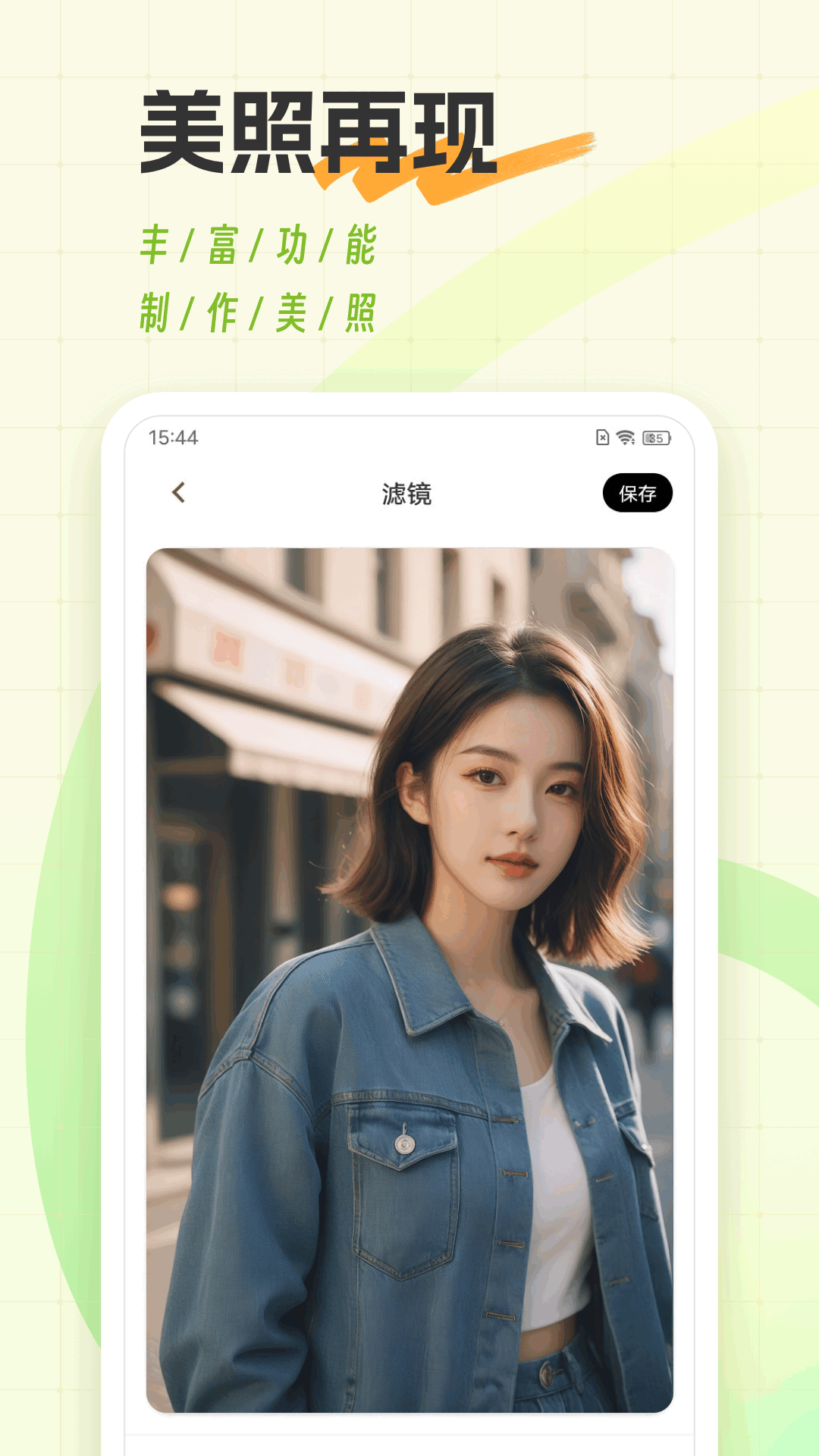 soop截图