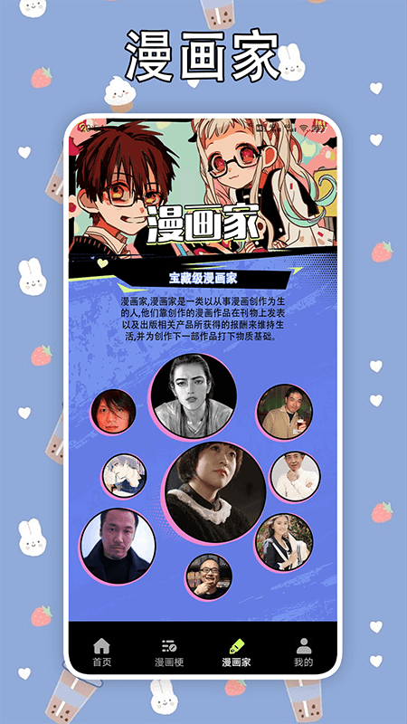 vomic截图