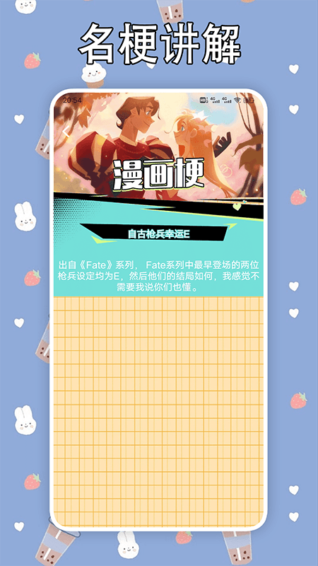 vomic截图