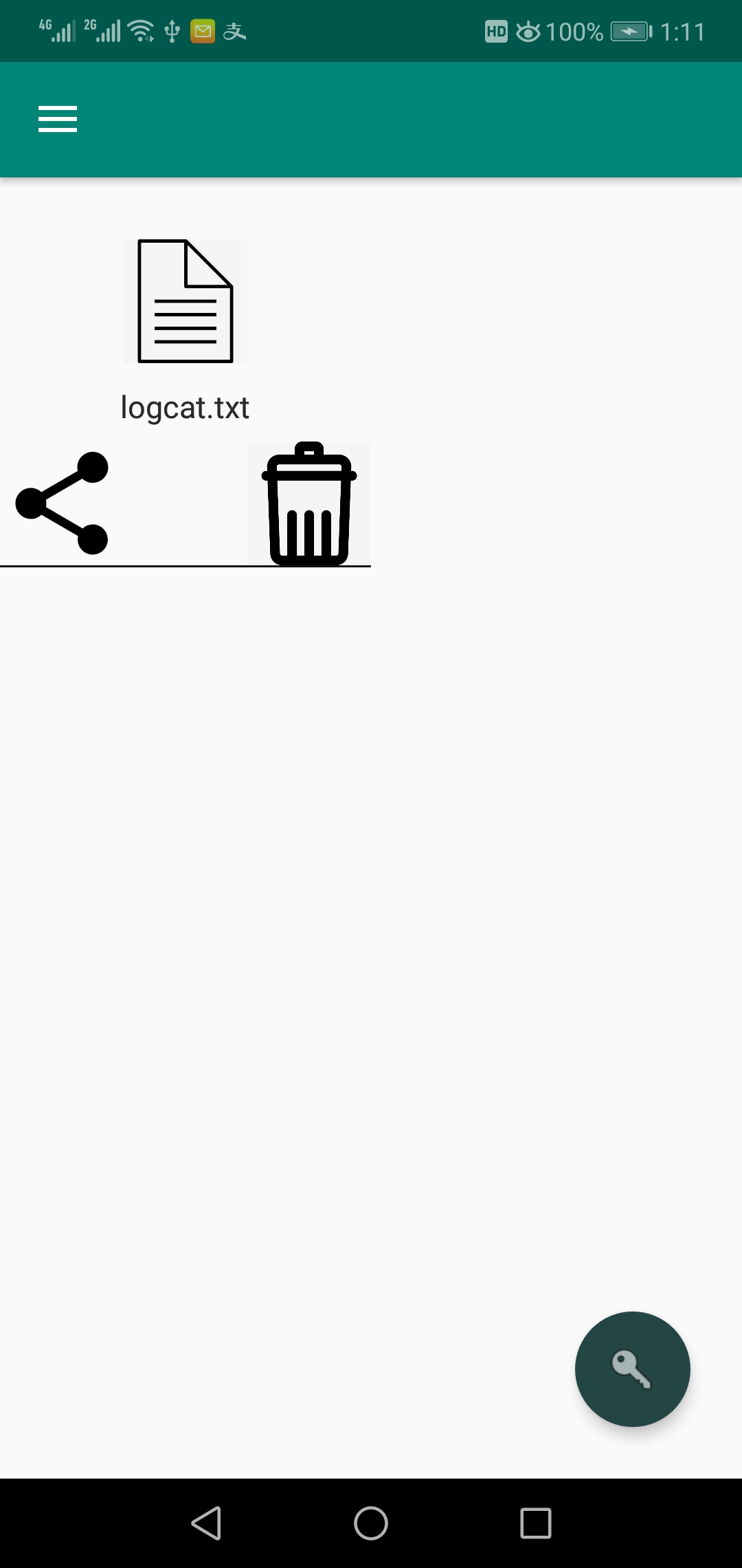 安卓抓包截图
