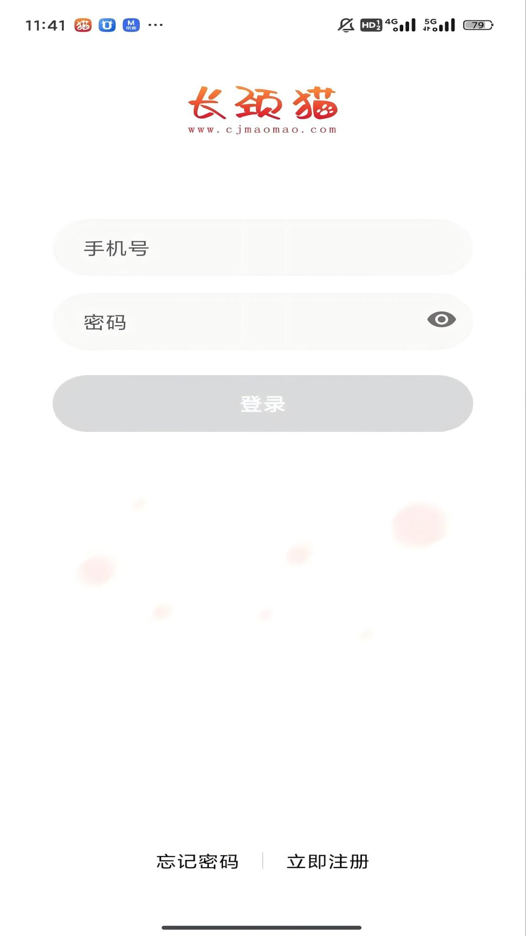 长颈猫机器人截图