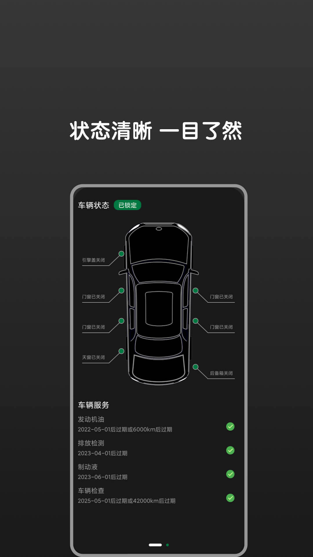 Bimmer控制器截图