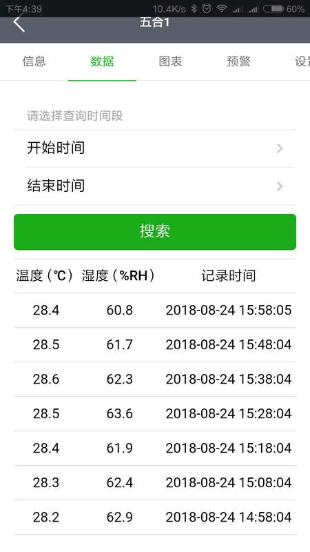易维联截图