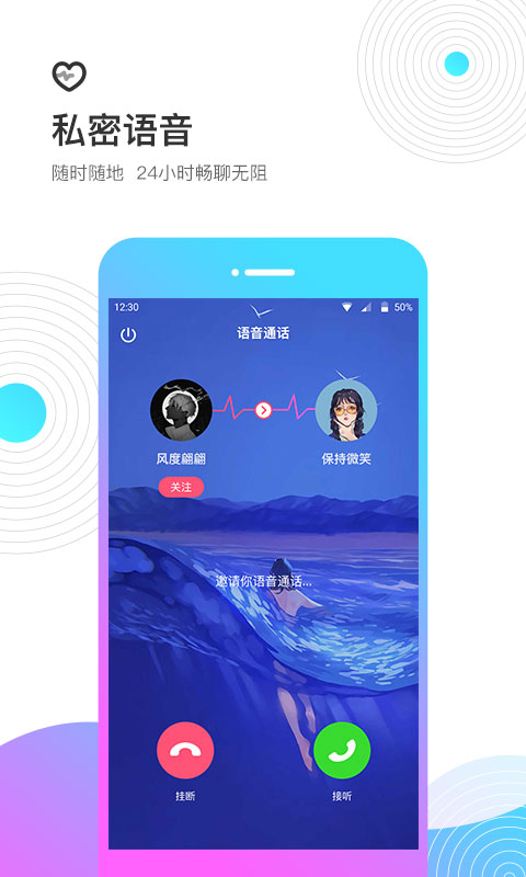 考米语音截图