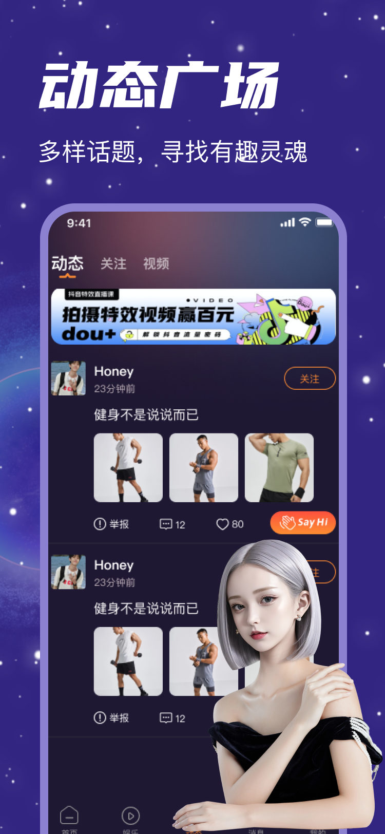 就遇截图