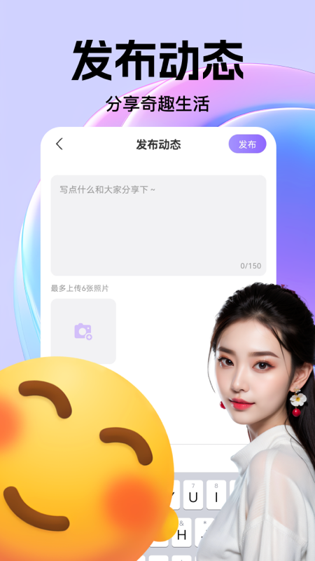 新爱截图