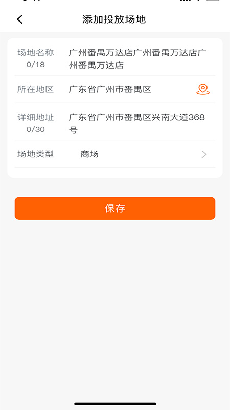 魔方IoT截图