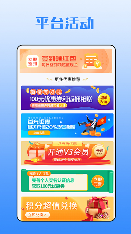 锅炉商机库截图