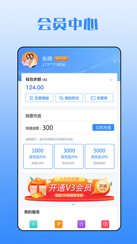 锅炉商机库截图
