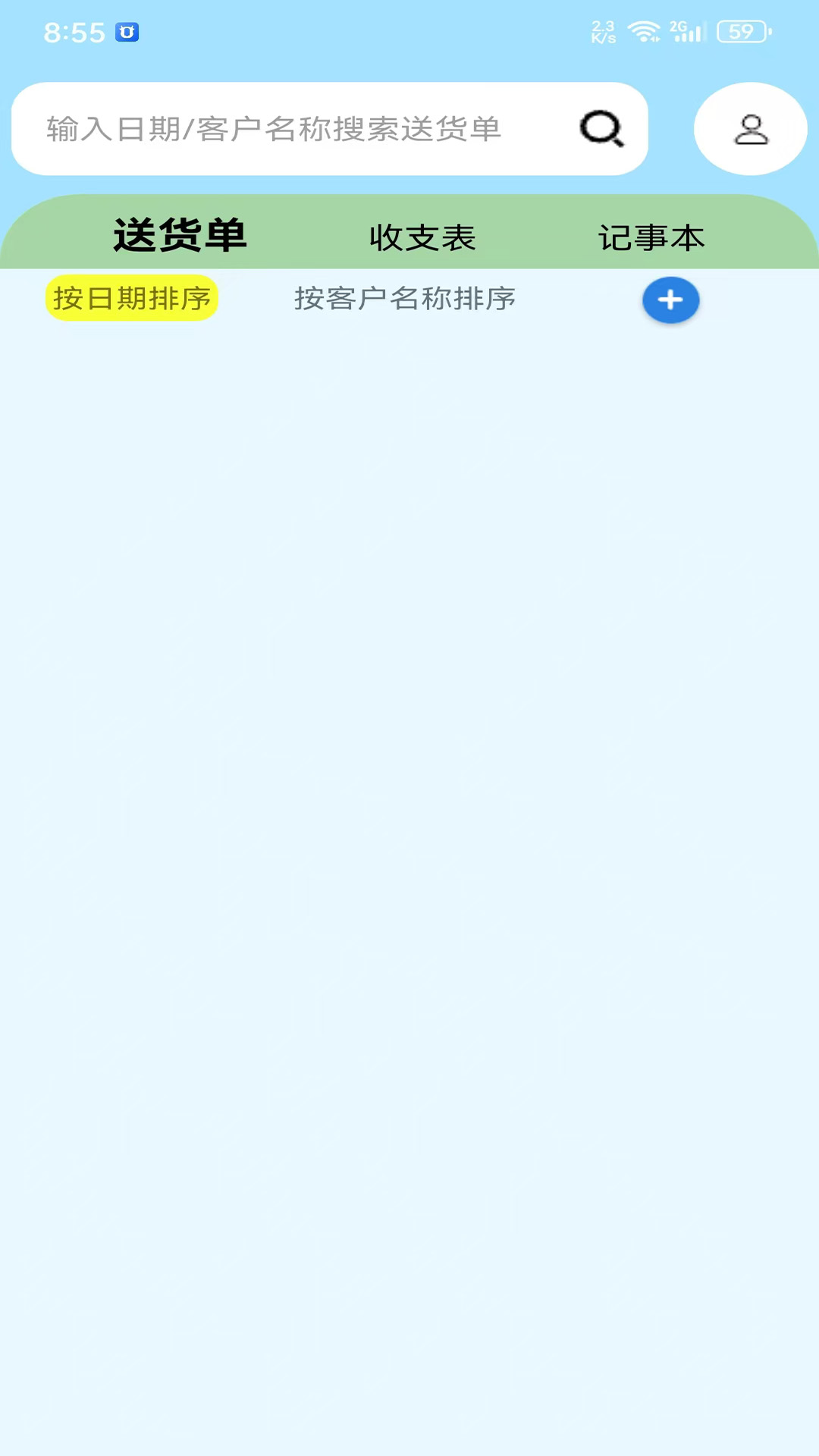 记一记截图