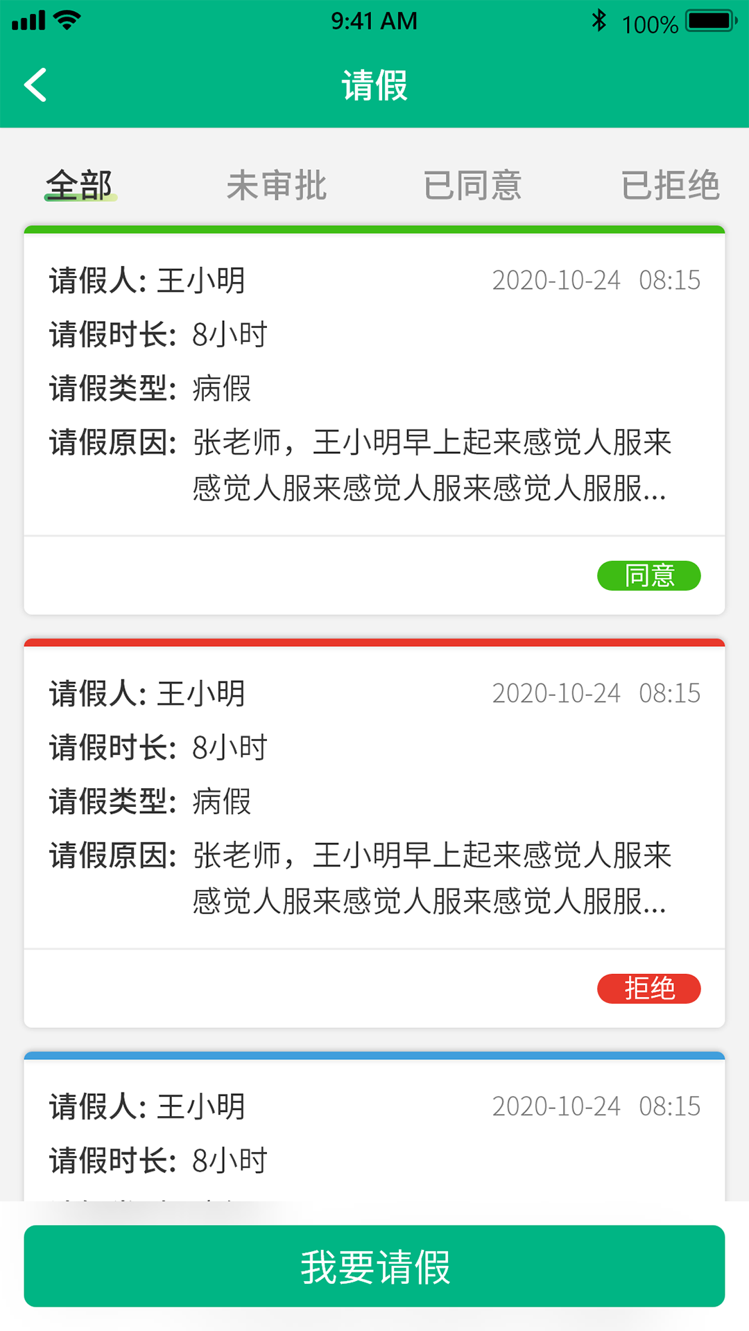 夸哩截图