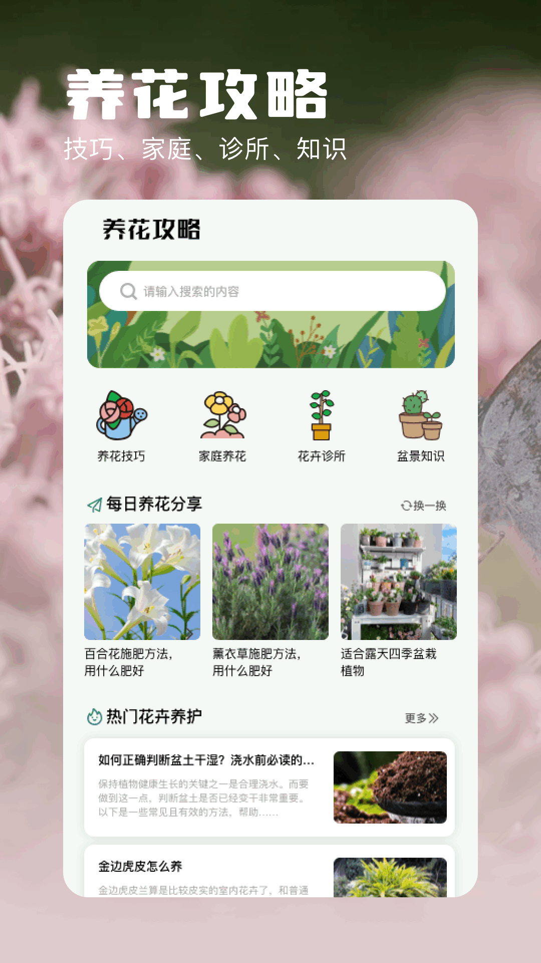 万能识别截图