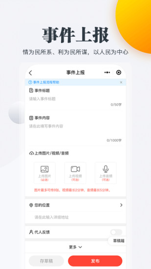 连心桥截图
