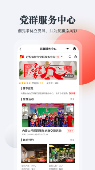 连心桥截图