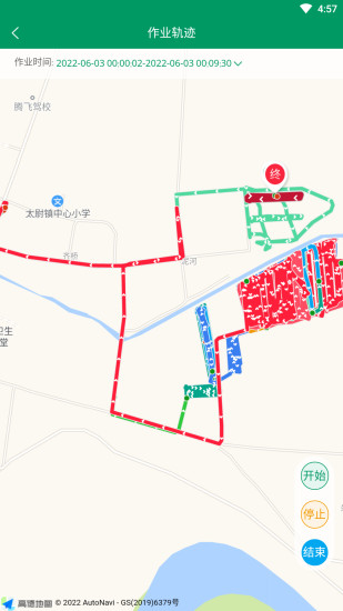 河南农机云截图