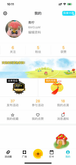必由由截图