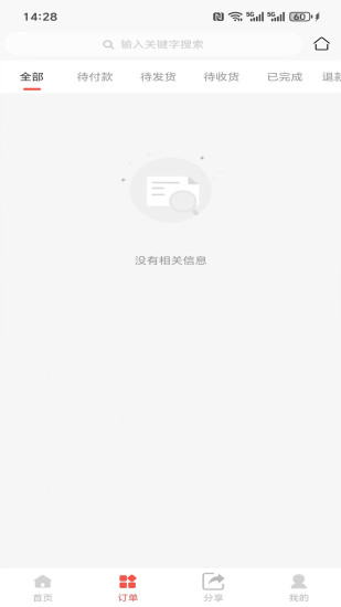 云集多截图