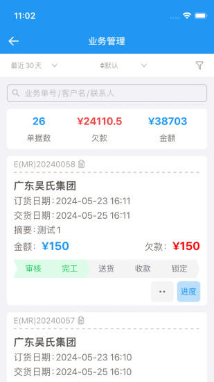 标广易截图