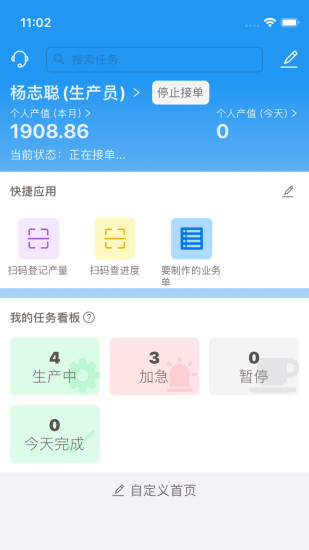 标广易截图