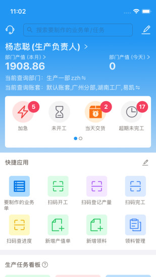 标广易截图