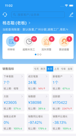 标广易截图