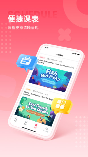 PollyEnglish截图