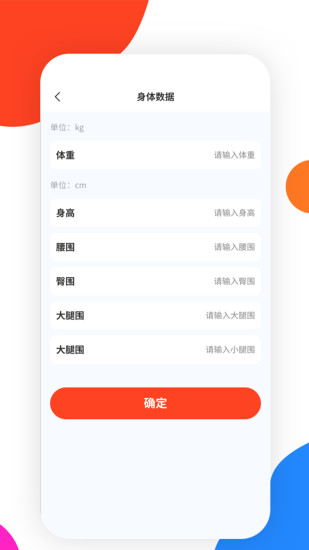 全民走路记步健康宝截图