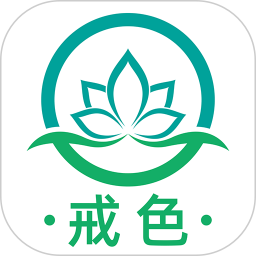 正气戒色打卡 1.0.2