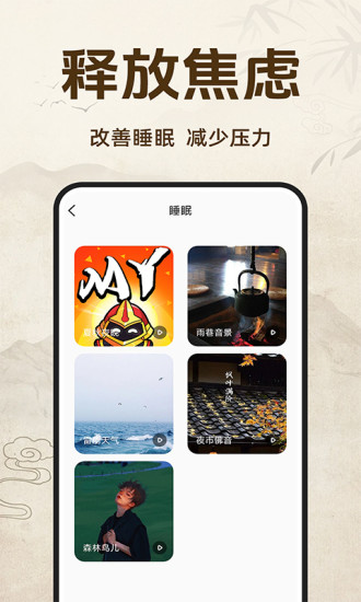 正气戒色打卡截图