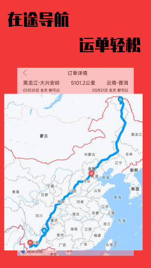 卡运鸿截图
