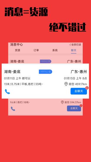 卡运鸿截图