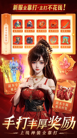 醉美人截图