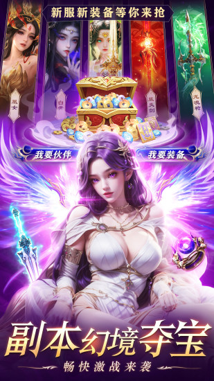 醉美人截图