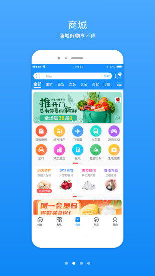 知信生活截图