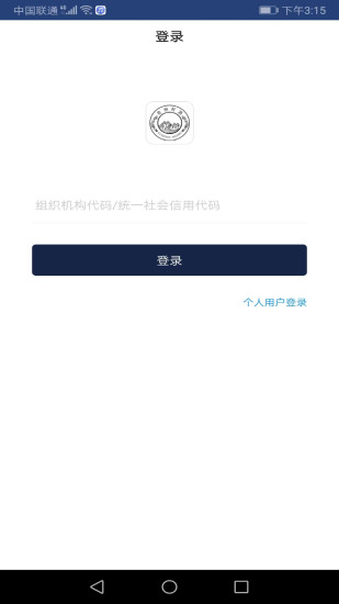 贵州好酒截图