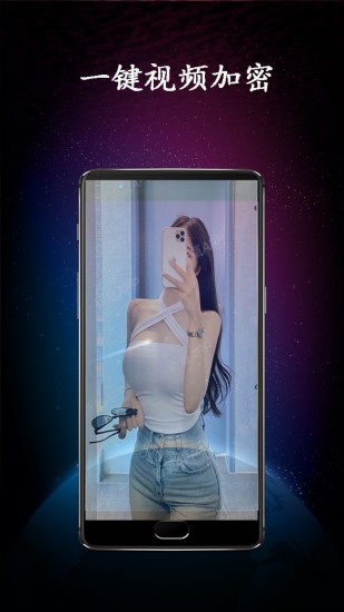 四海影视播放器截图