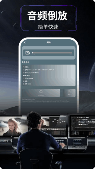 倒放挑战hd截图