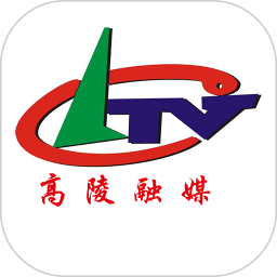 高陵融媒 1.3.1