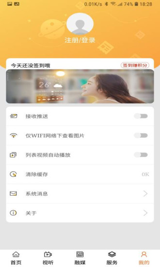印象库伦云截图