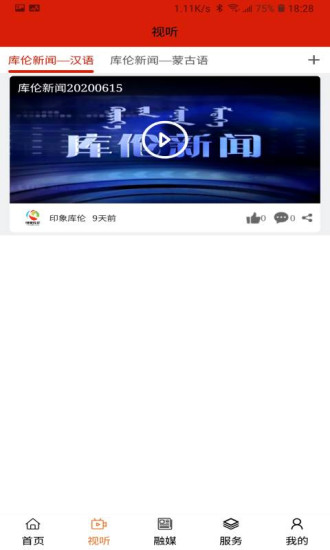 印象库伦云截图