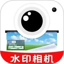免费水印相机拍照