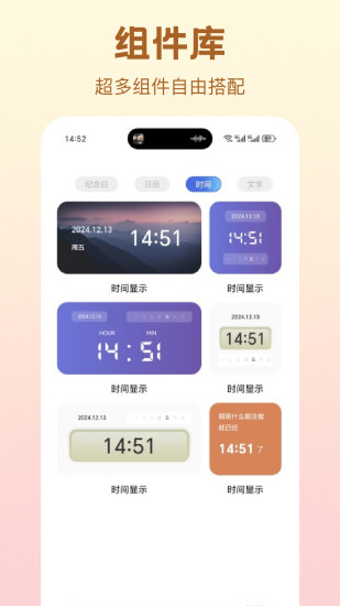彩虹哆哆截图