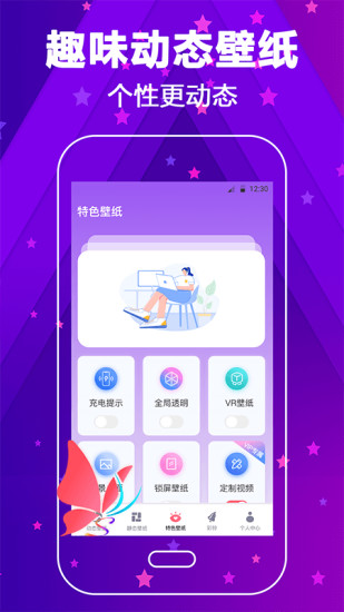 来电铃声大全截图