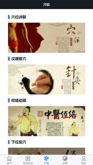海厦中截图